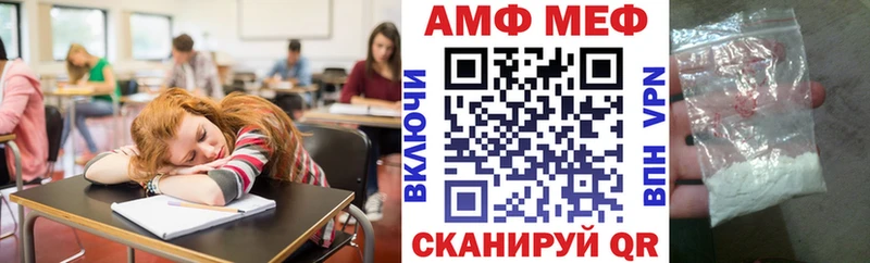 АМФЕТАМИН Premium  Будённовск 