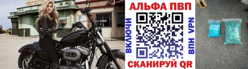 цены наркотик  Будённовск  Alfa_PVP мука 