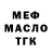 КЕТАМИН VHQ vanek Kovalenko