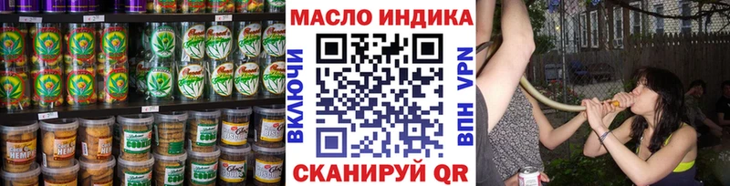 Canna-Cookies марихуана  Будённовск 