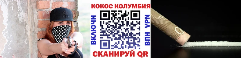 КОКАИН Боливия Будённовск