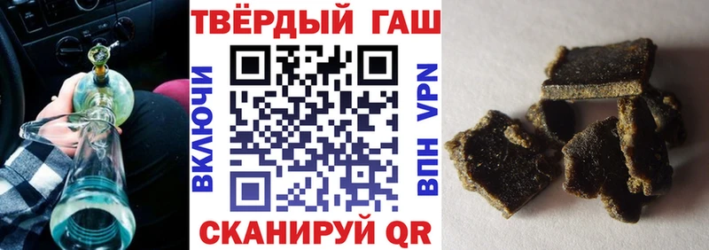 mega   купить закладку  Будённовск  ГАШ Premium 