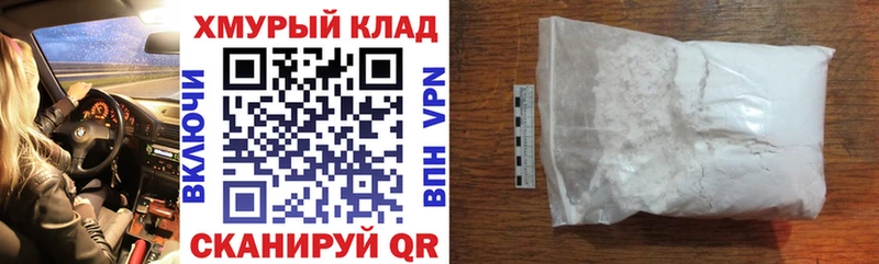 Героин VHQ  Будённовск 