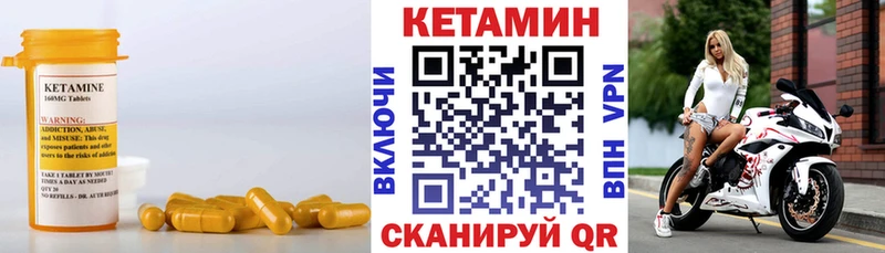 kraken рабочий сайт Будённовск КЕТАМИН VHQ
