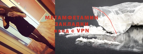 MDMA Premium VHQ Бугульма