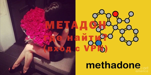 MDMA Premium VHQ Бугульма
