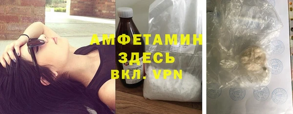 мяу мяу мука Бородино