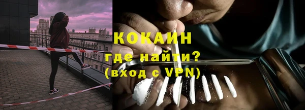 скорость Белокуриха