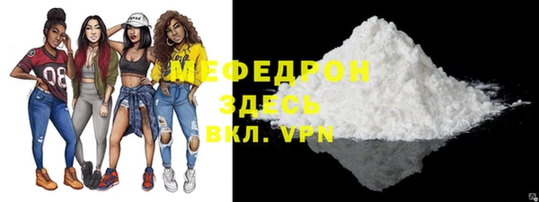 хмурый Бронницы