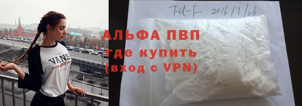 хмурый Бронницы