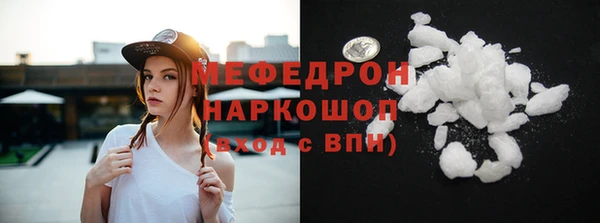 мяу мяу мука Бородино