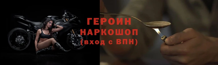 COCAINE Верея