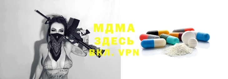 хмурый Бронницы