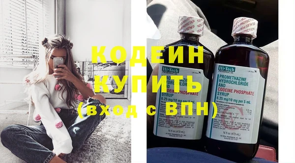 COCAINE Верея