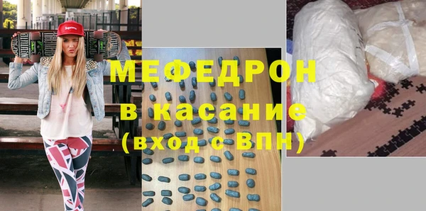 MDMA Premium VHQ Бугульма