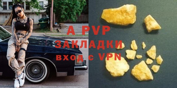 a pvp Верхнеуральск