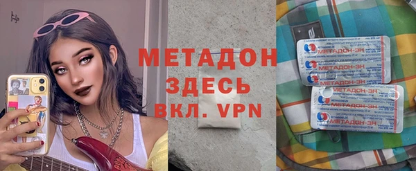 хмурый Бронницы