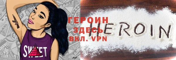 COCAINE Верея
