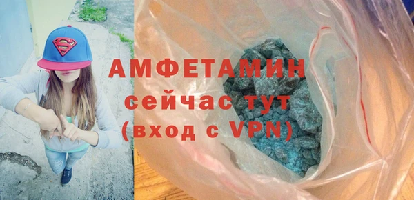 MDMA Premium VHQ Бугульма