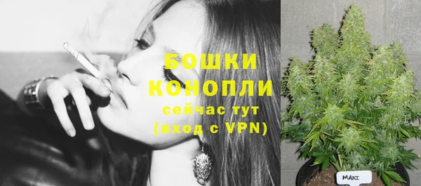 MDMA Premium VHQ Бугульма