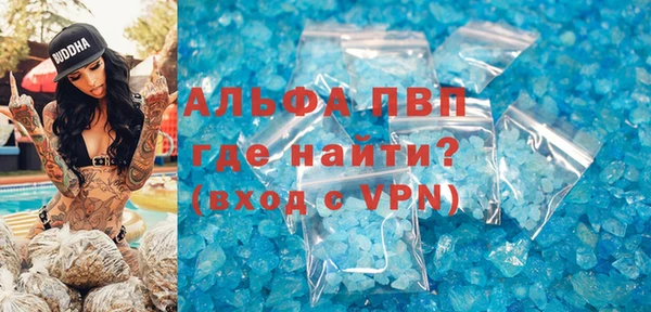 MDMA Premium VHQ Бугульма