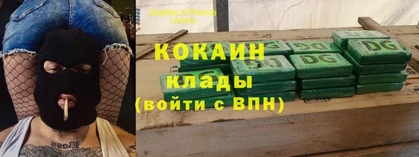 COCAINE Верея