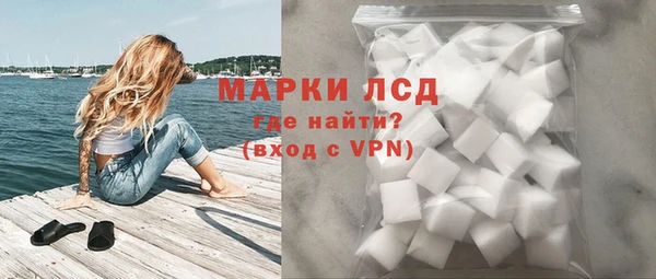 MDMA Premium VHQ Беломорск