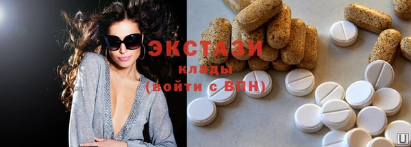 MDMA Premium VHQ Бугульма