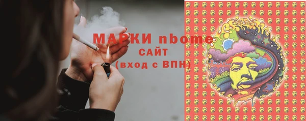 мяу мяу мука Бородино