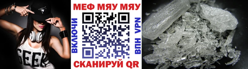 МЕФ VHQ  Будённовск 