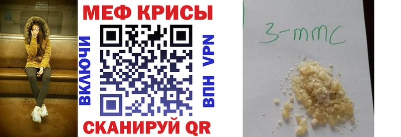 Меф  Будённовск